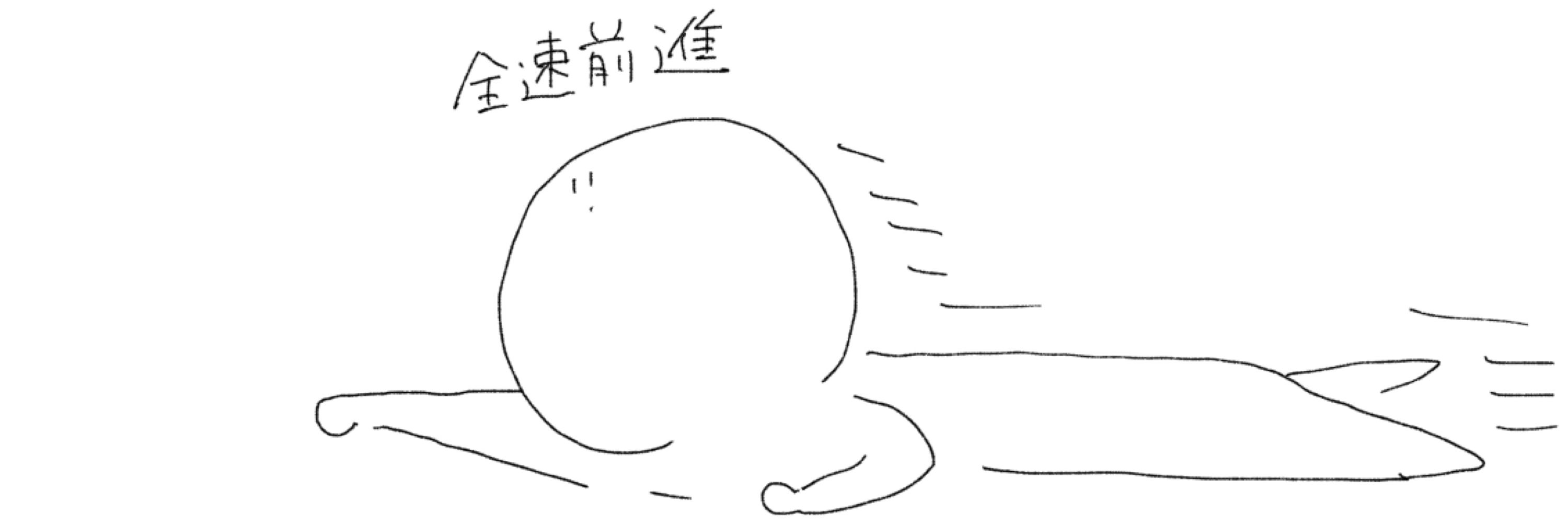 ソル