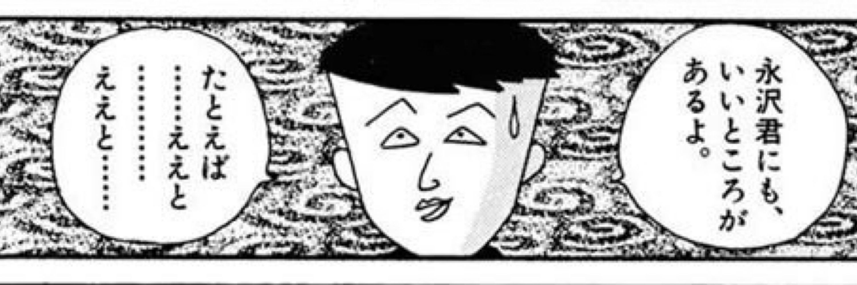 邪魔海老