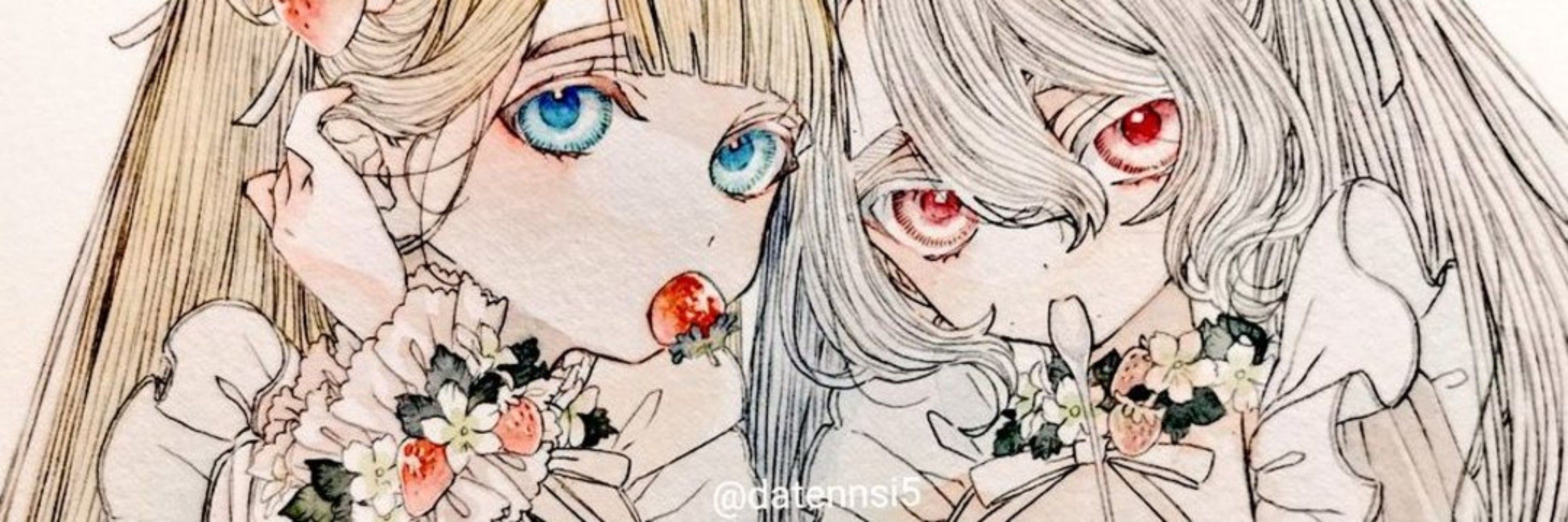 慎