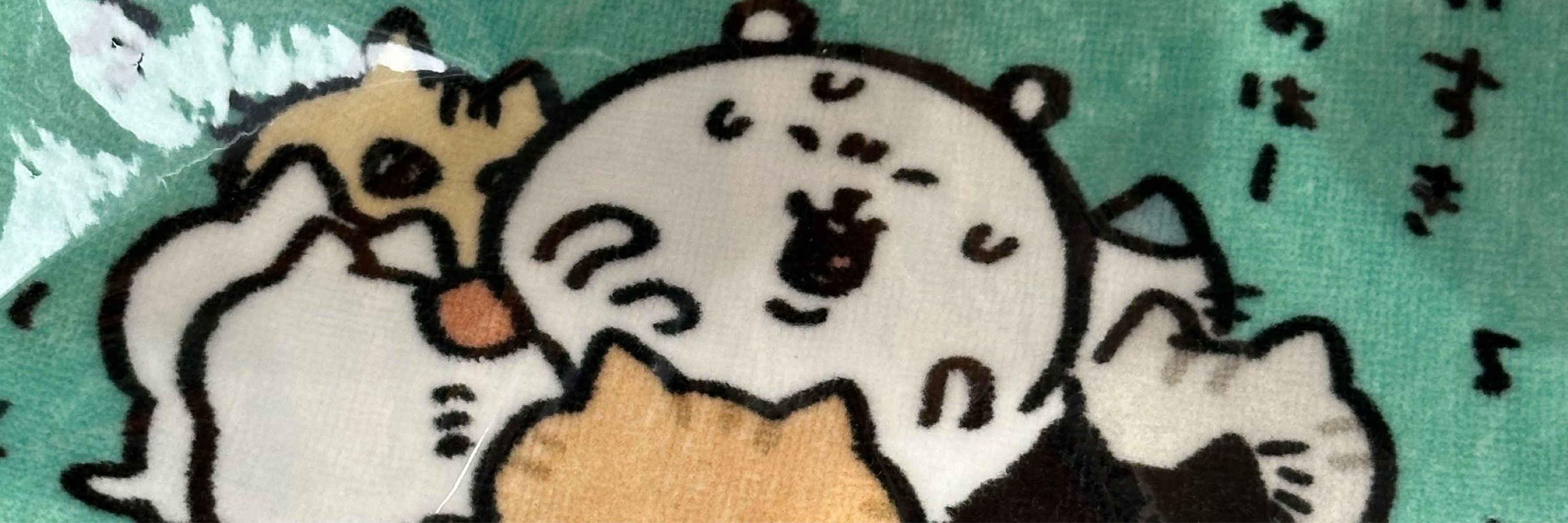 토란