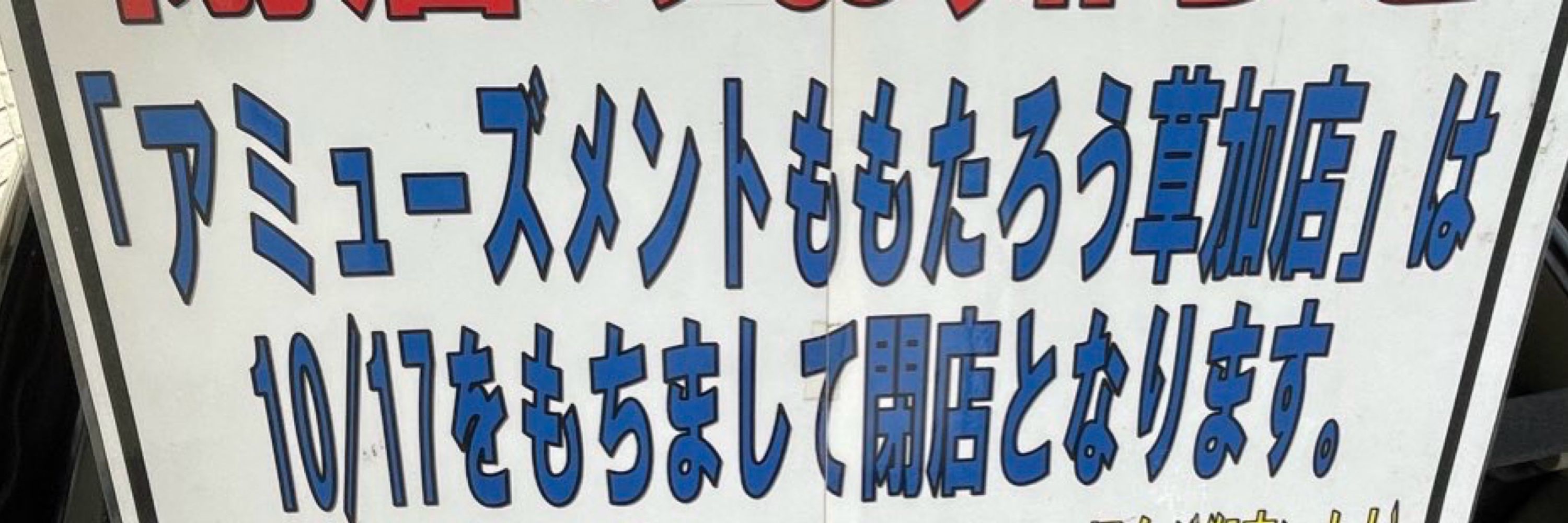 なおゆ@