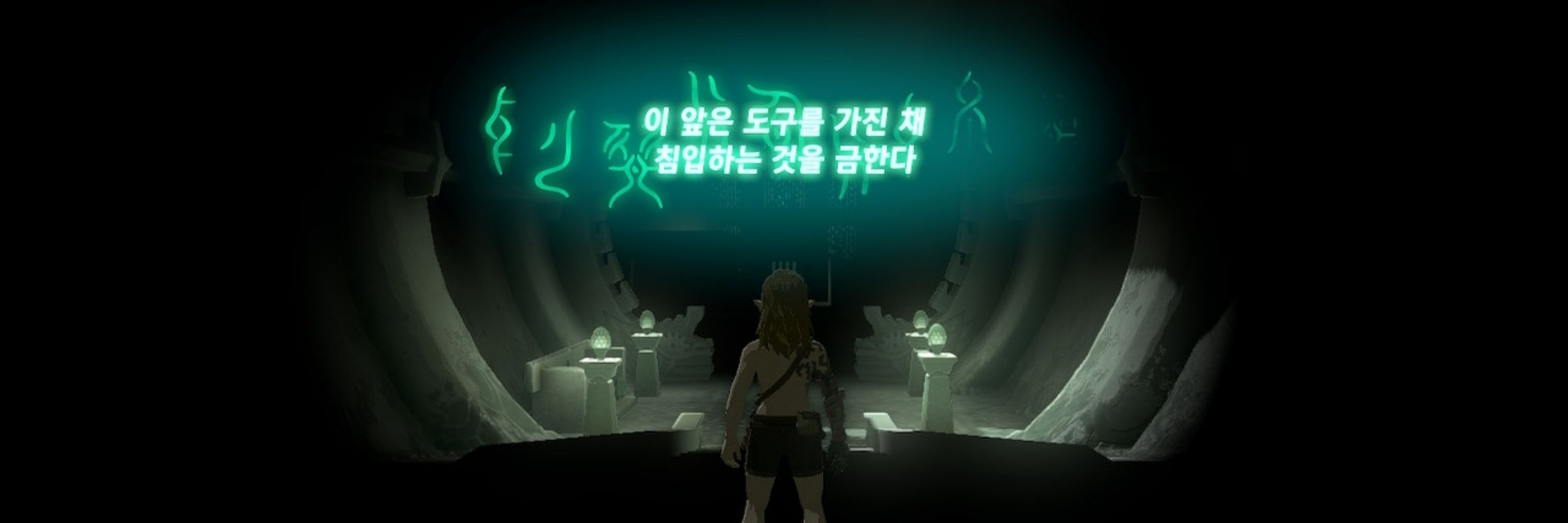 젤파