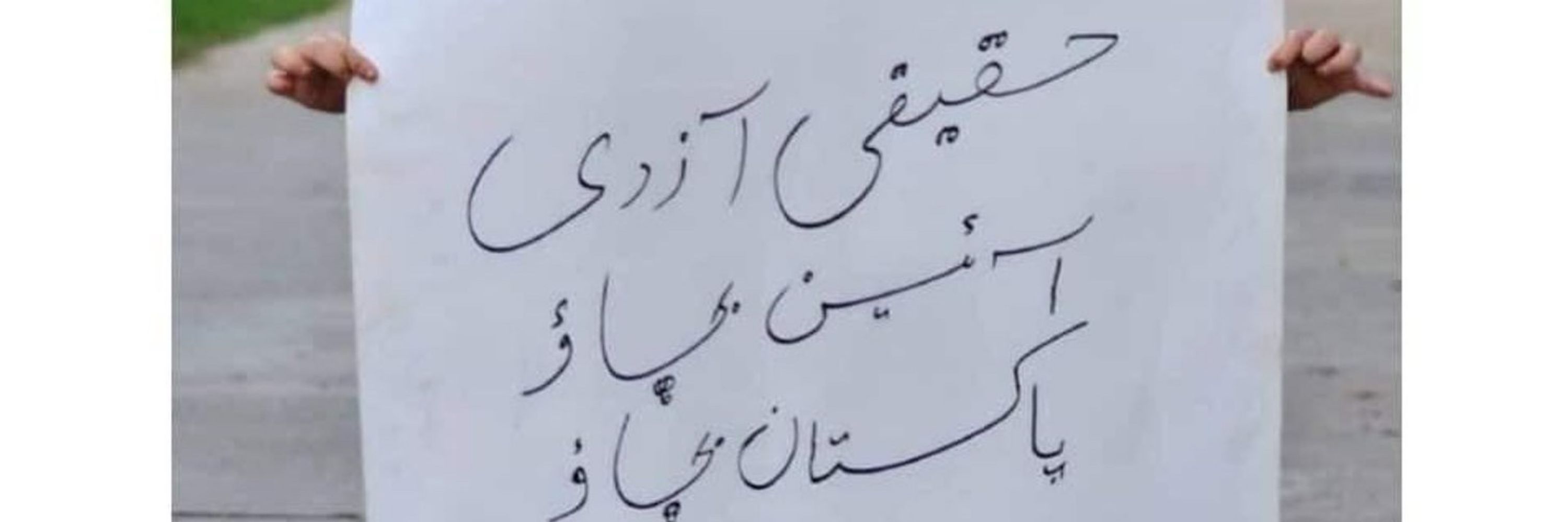 Shariq munir