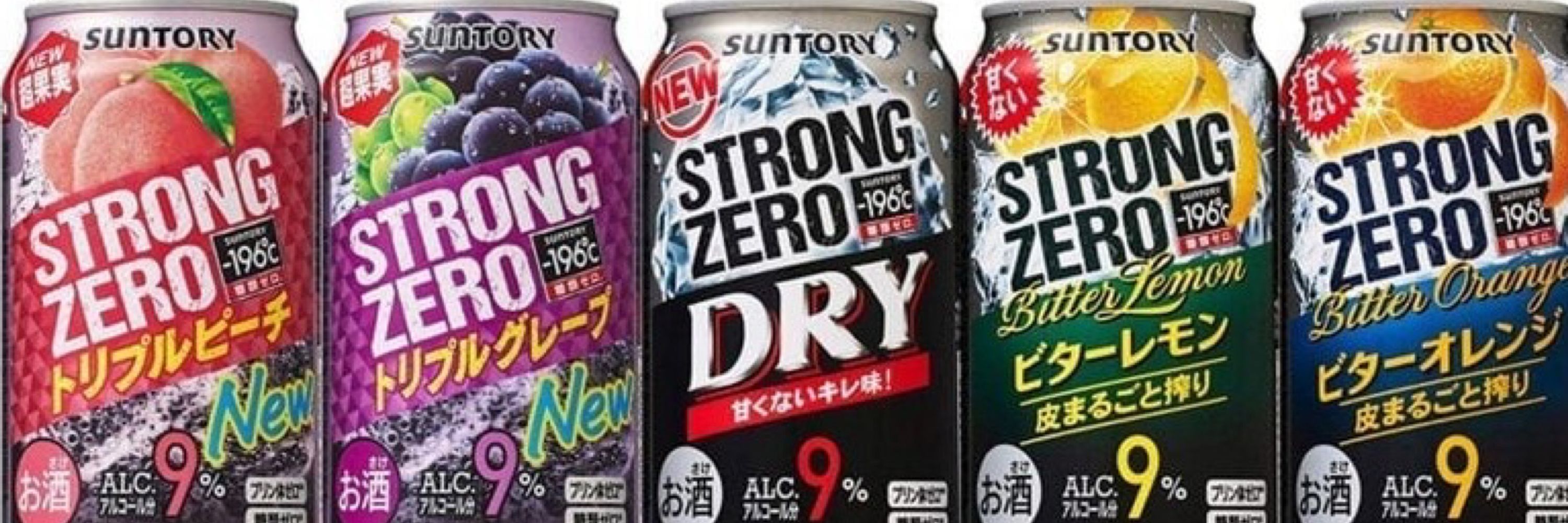 Suntory