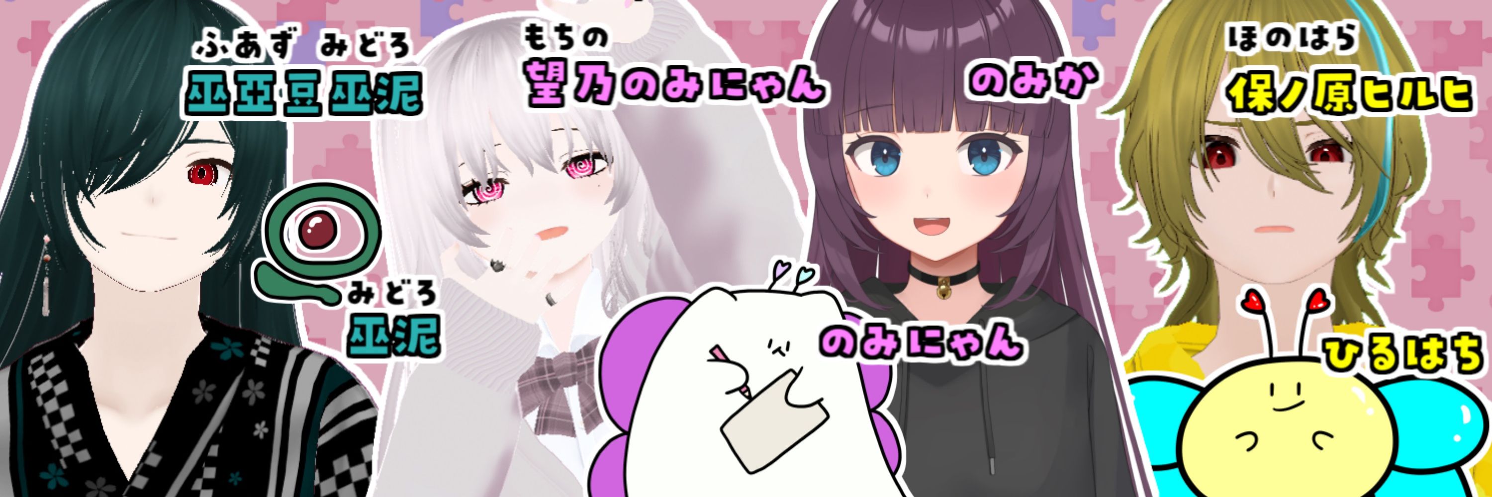 のみか