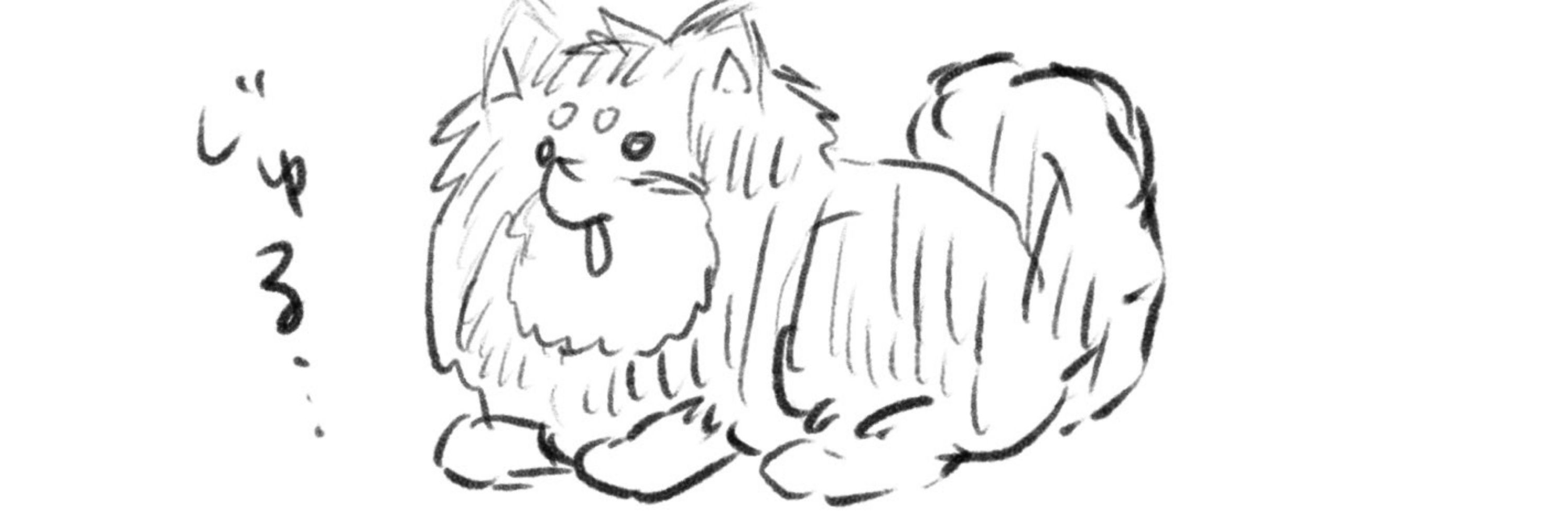 ぐ狐