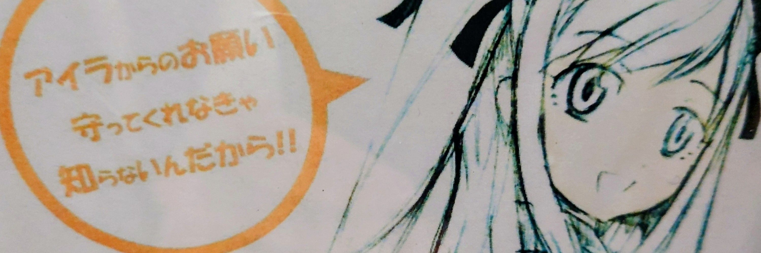 みぃ