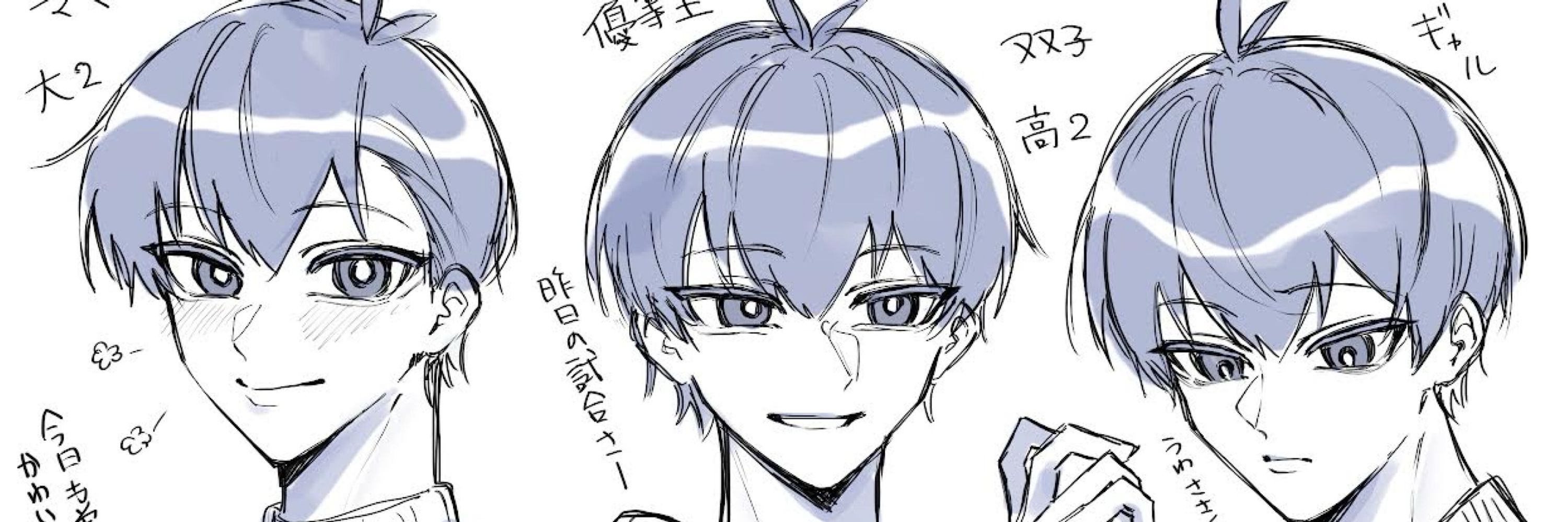 天界からお送りします