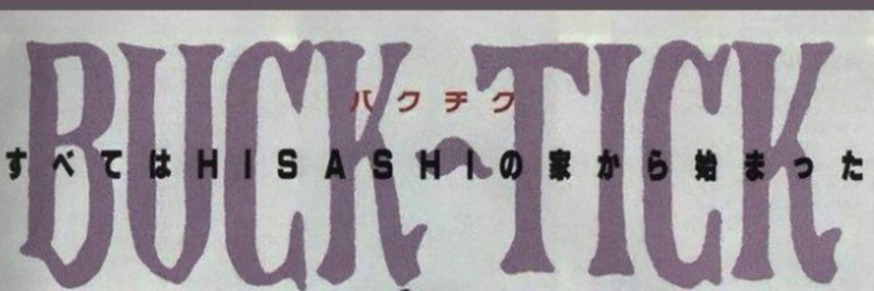 𝕹𝖊𝖇𝖊𝖑 🦇🕸️