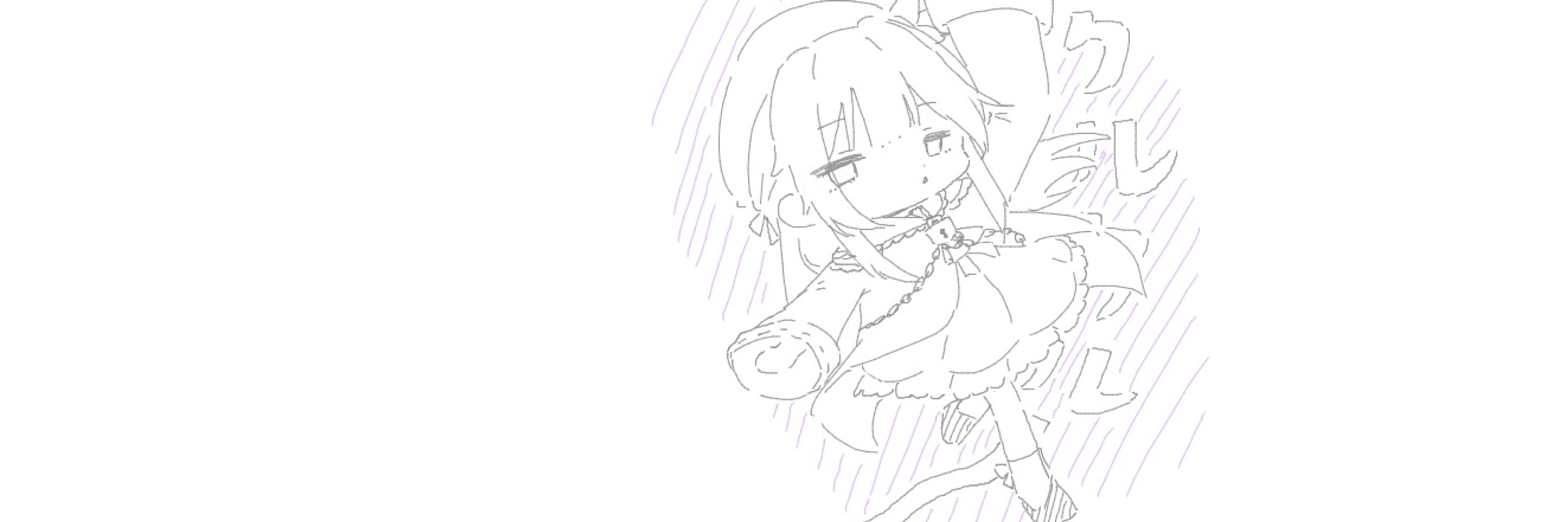 もち粉水