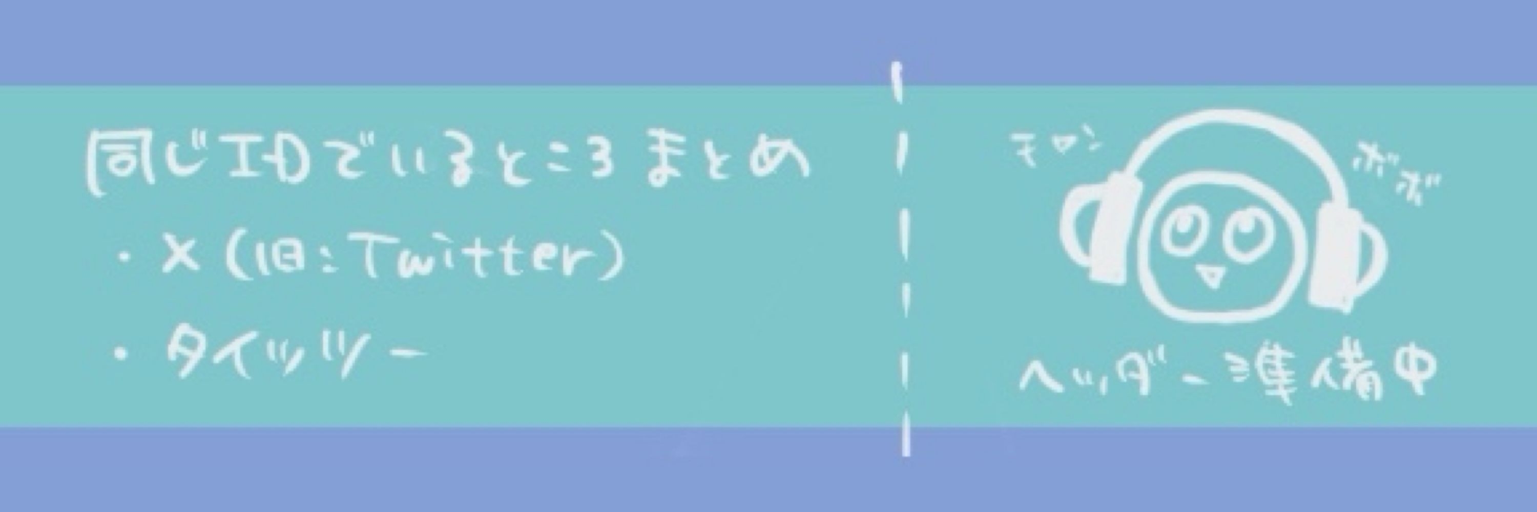 もちころ