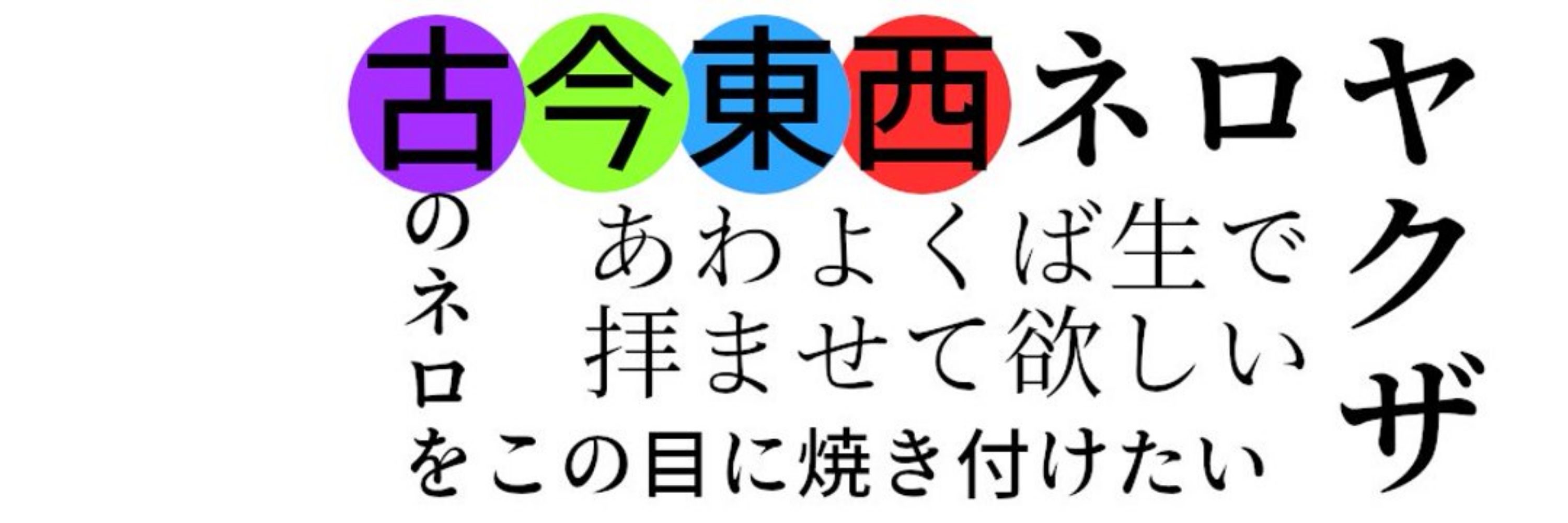 ysgr(ヨスガラ)