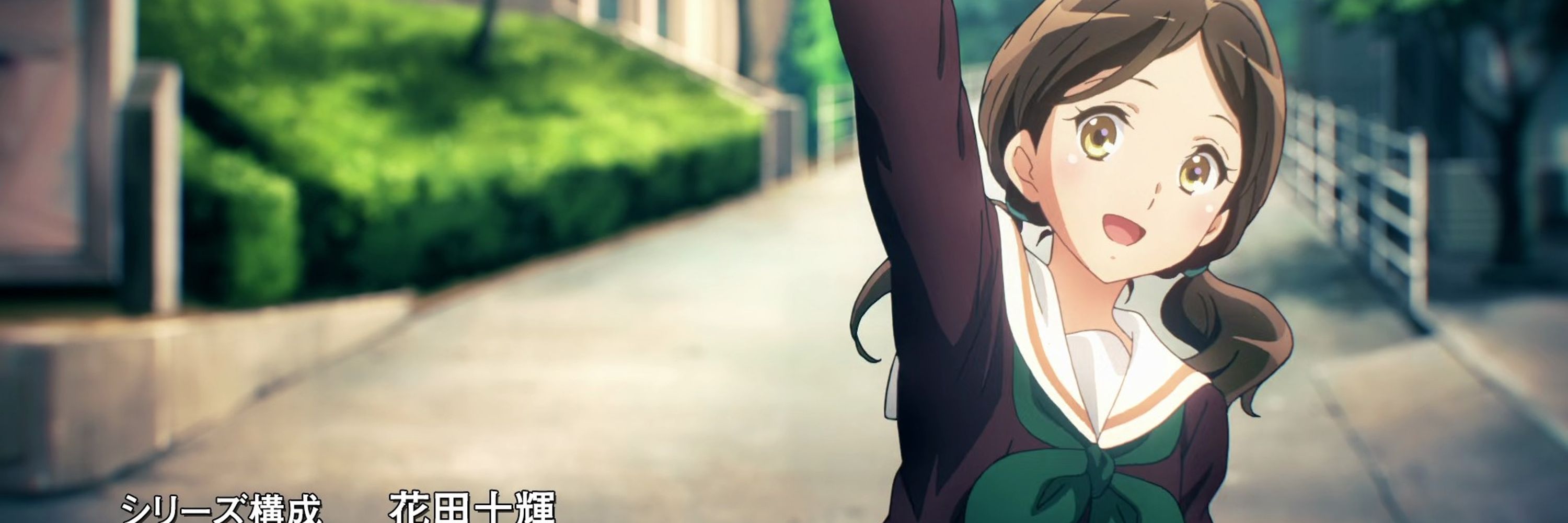Sharp Haruka