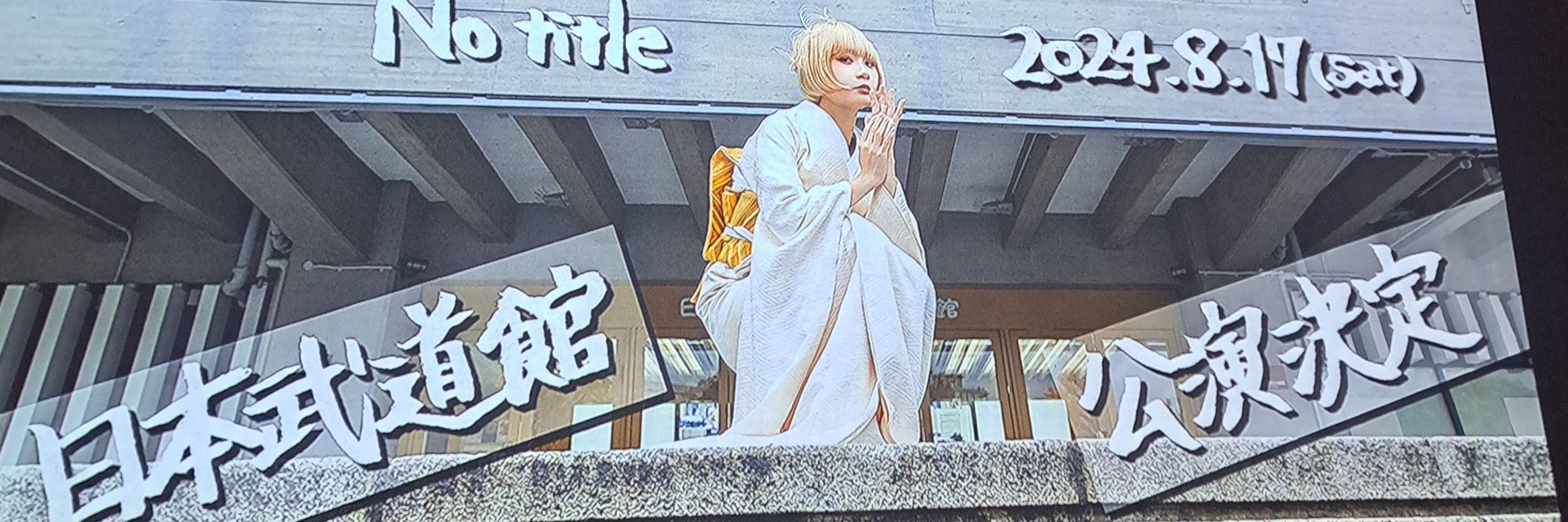 ルイ