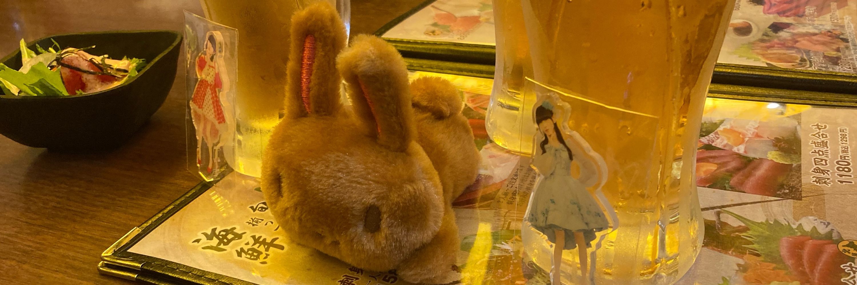 りとる