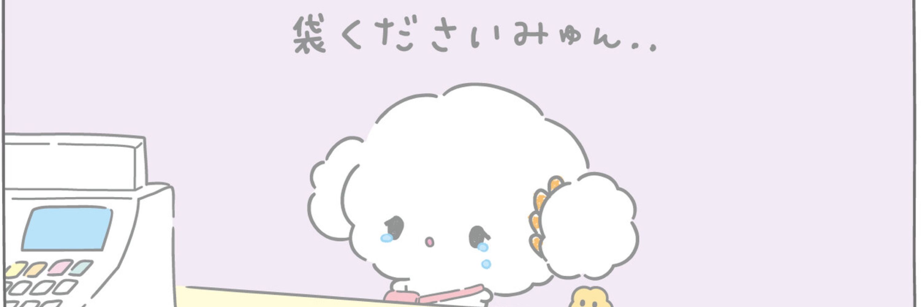 あんぜりか