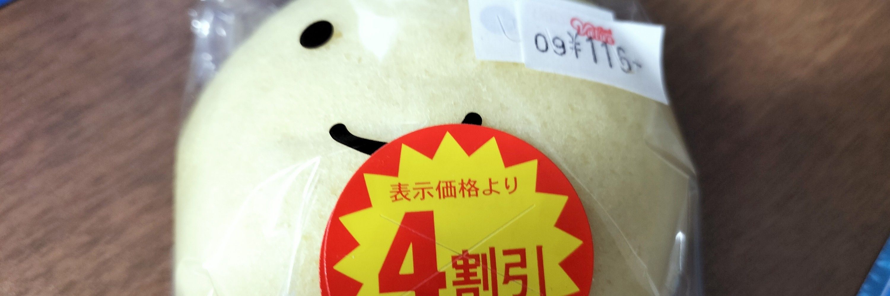 えび