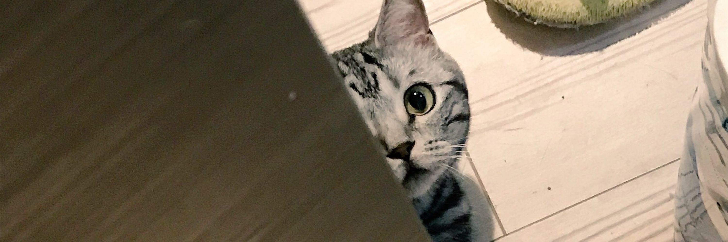 それいゆ