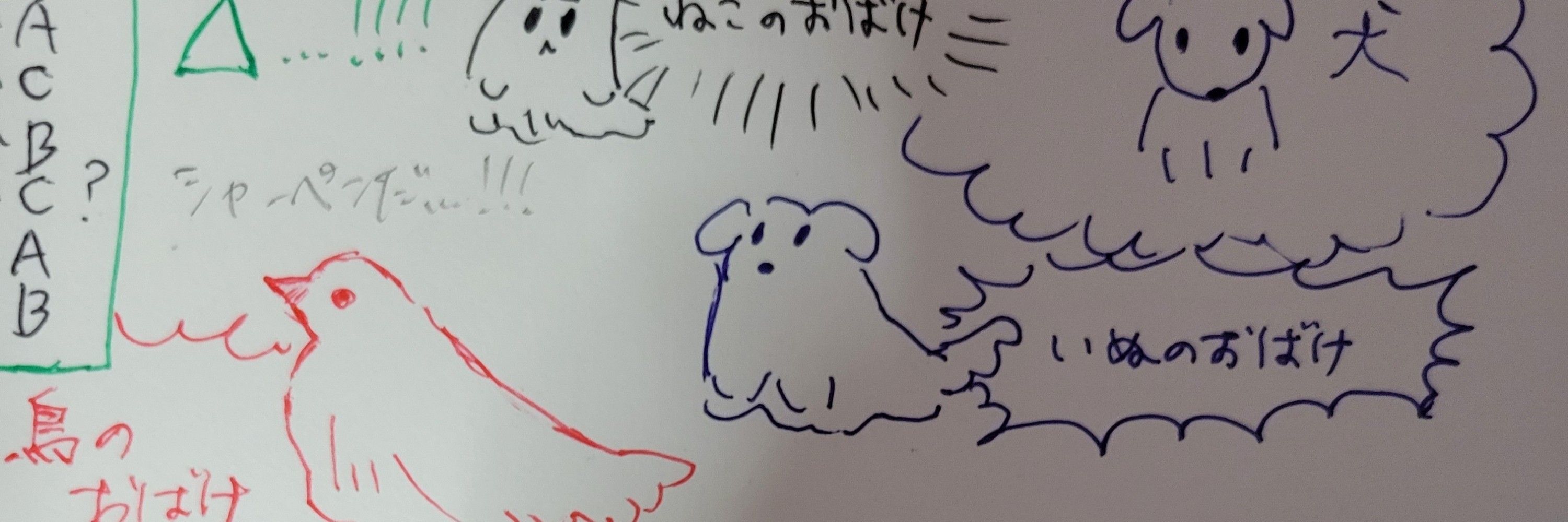 ミロンペン