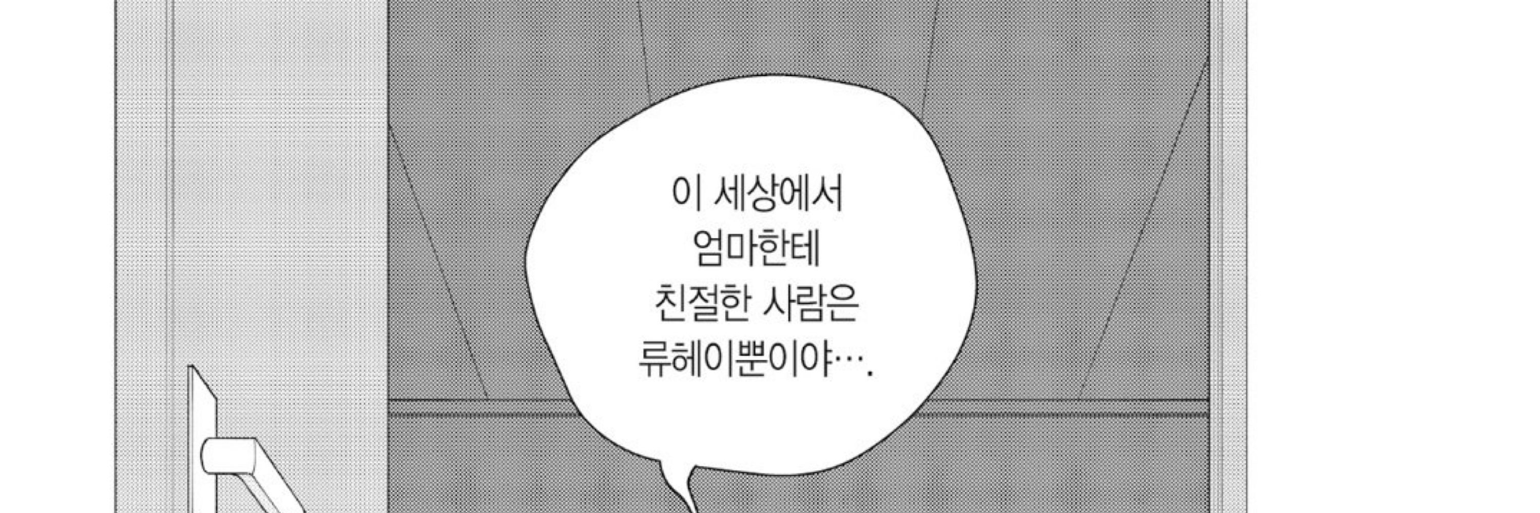 가부장지망생