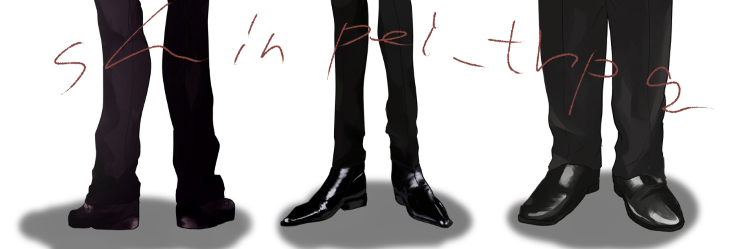 シンペイ
