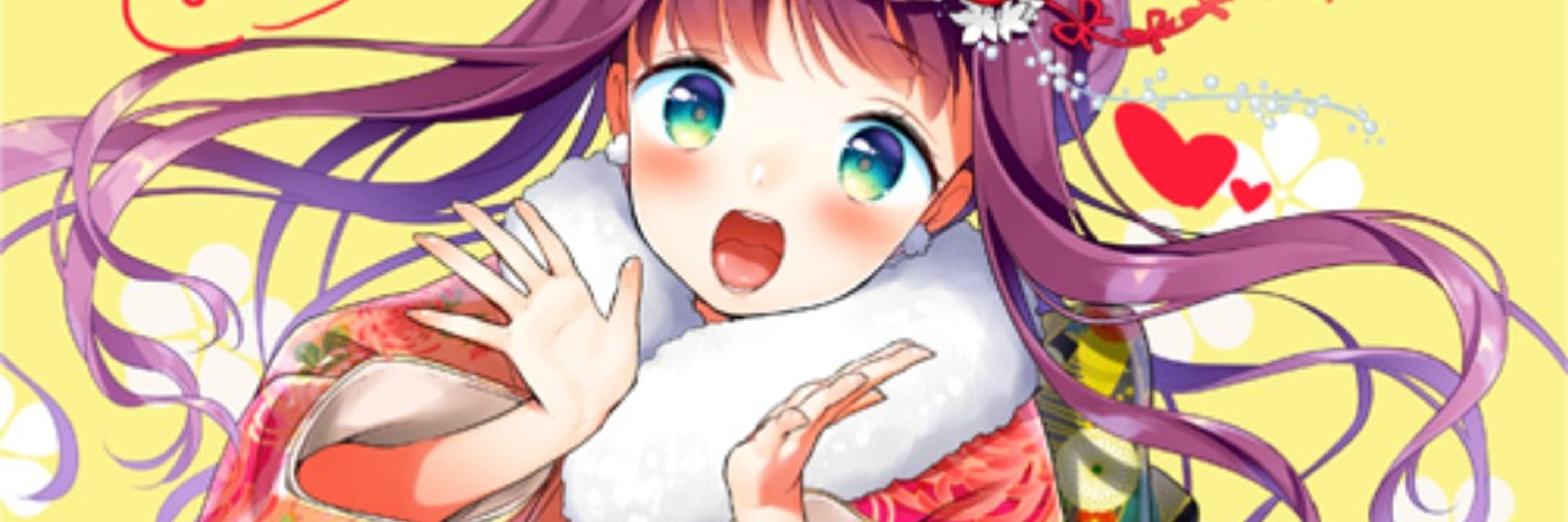 みなみ