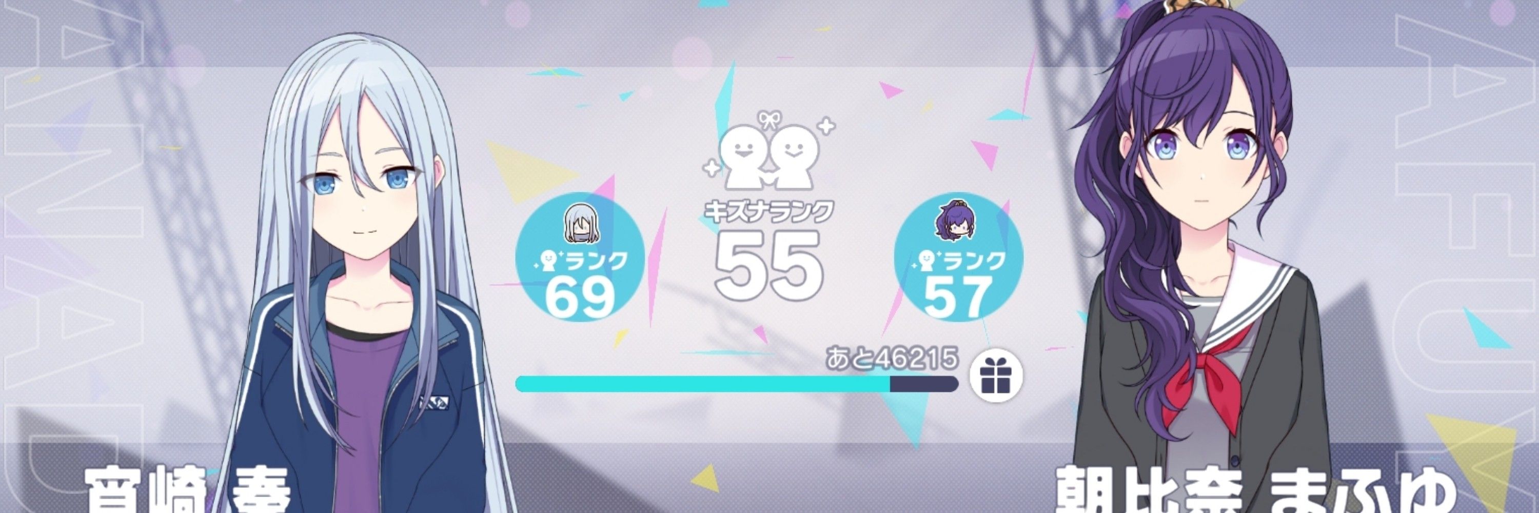 パセリ