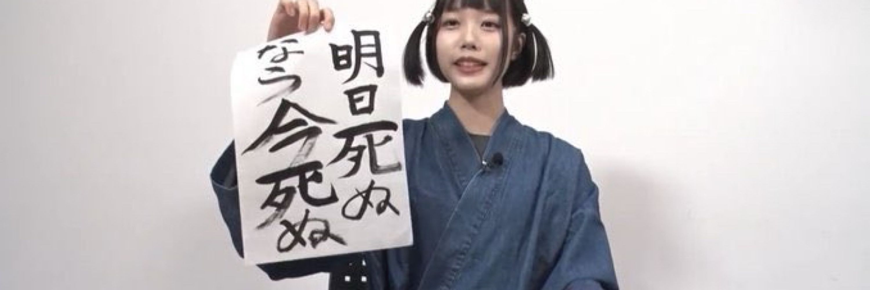 あび