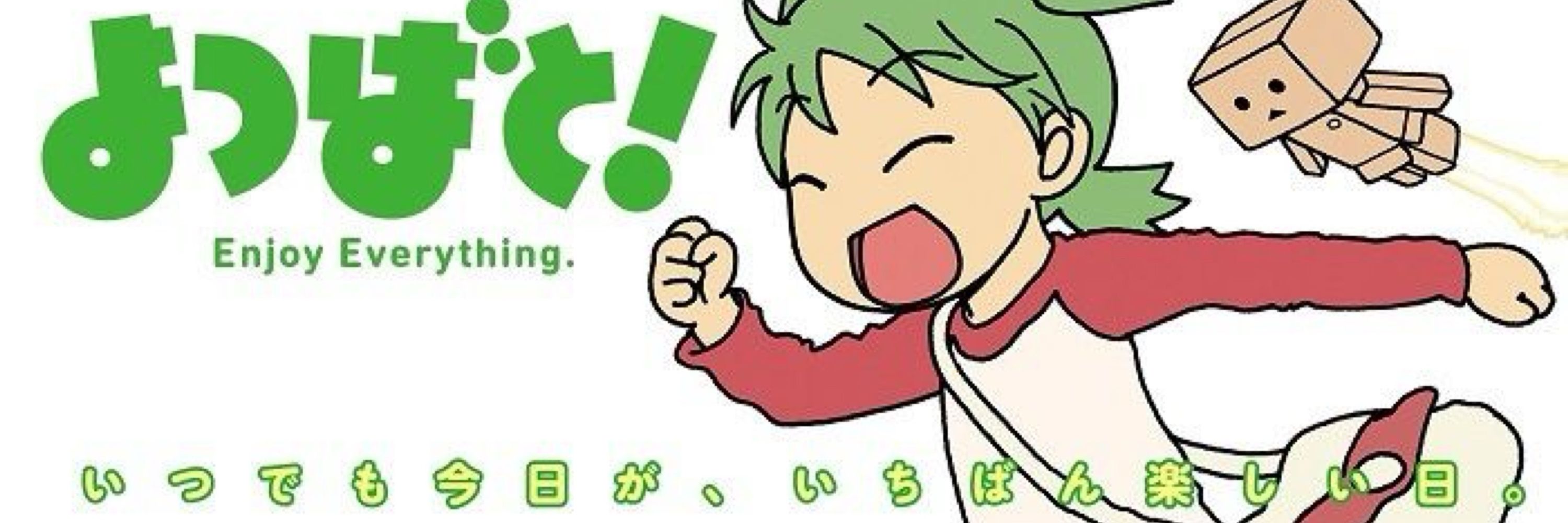 Fang