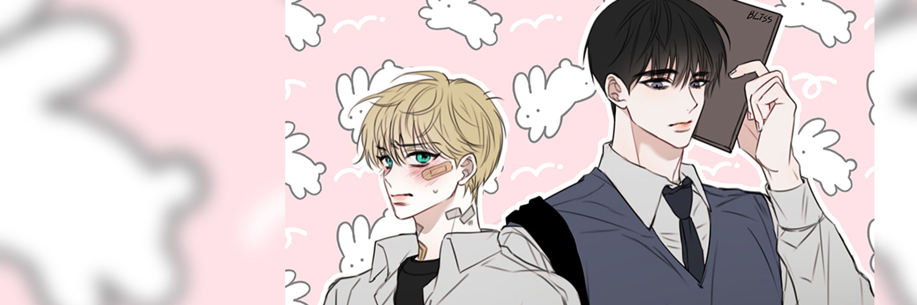 블리스
