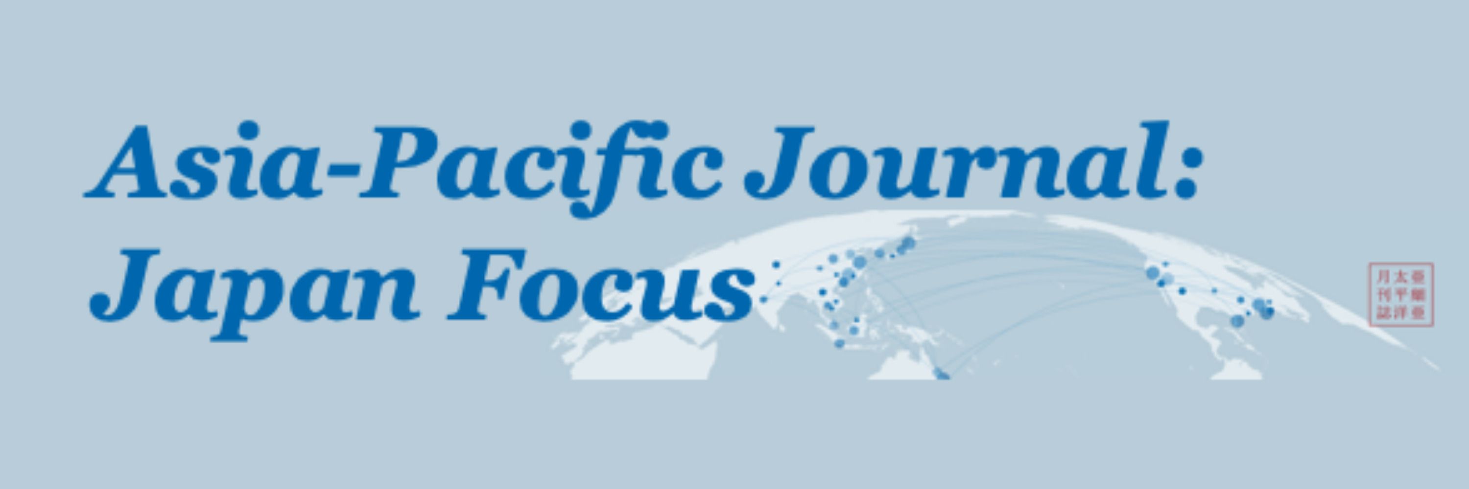 Asia-Pacific Journal: Japan Focus
