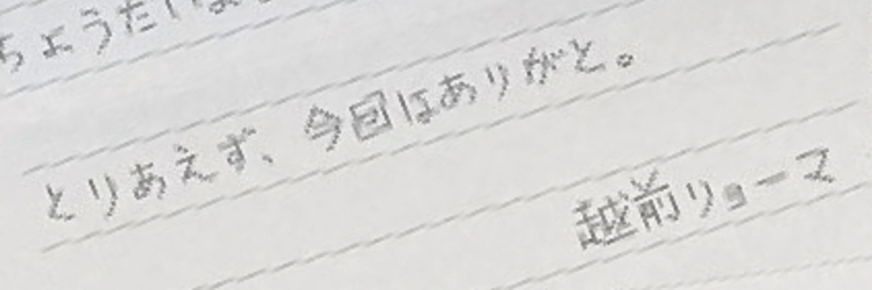 りﾁｬﾝ‼️