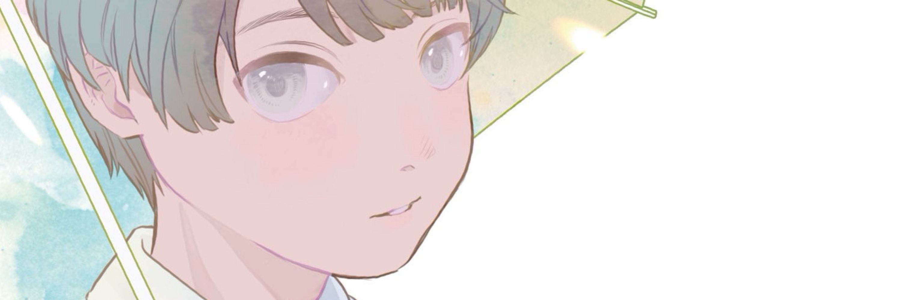 有永イネ