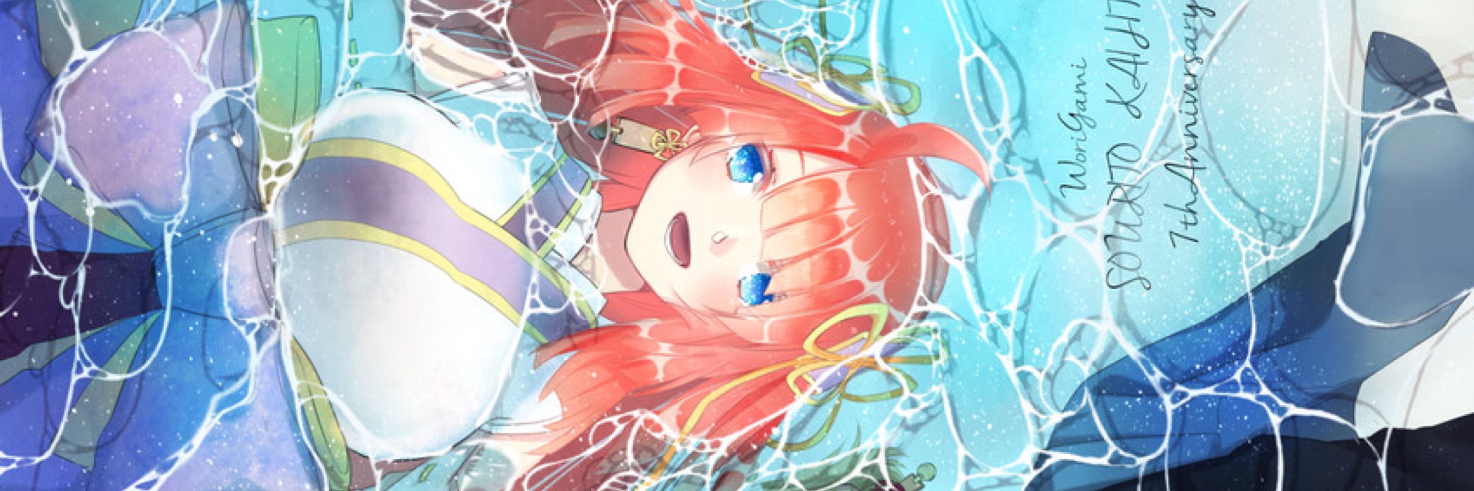 しゆ