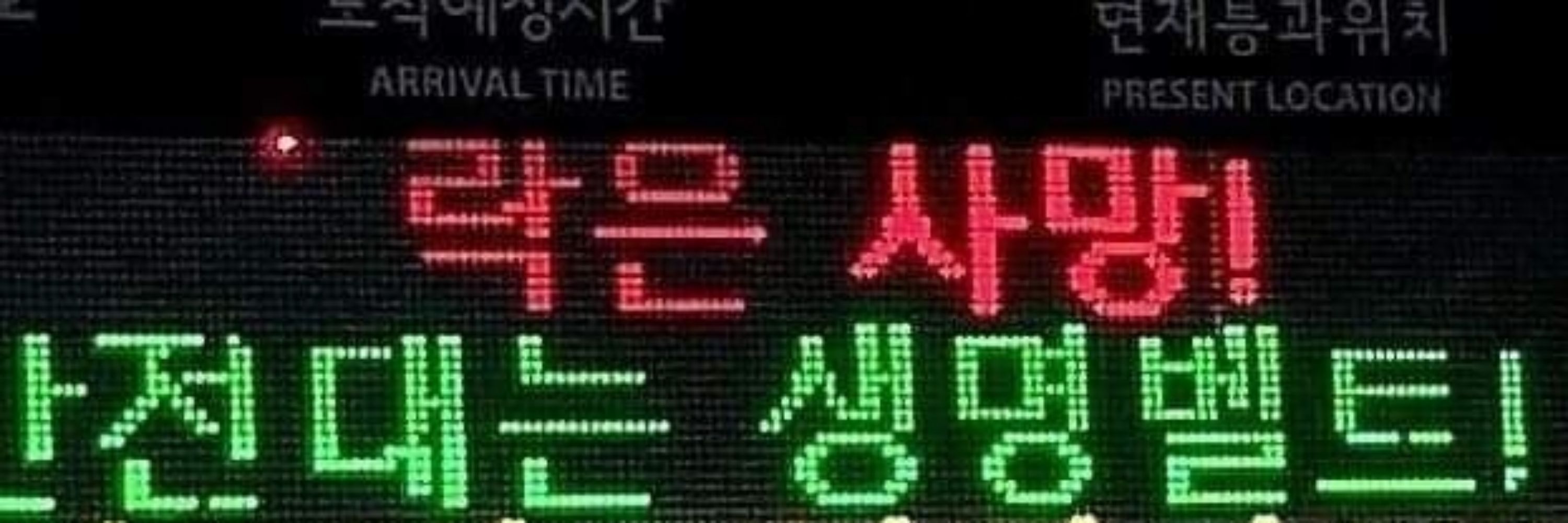 214