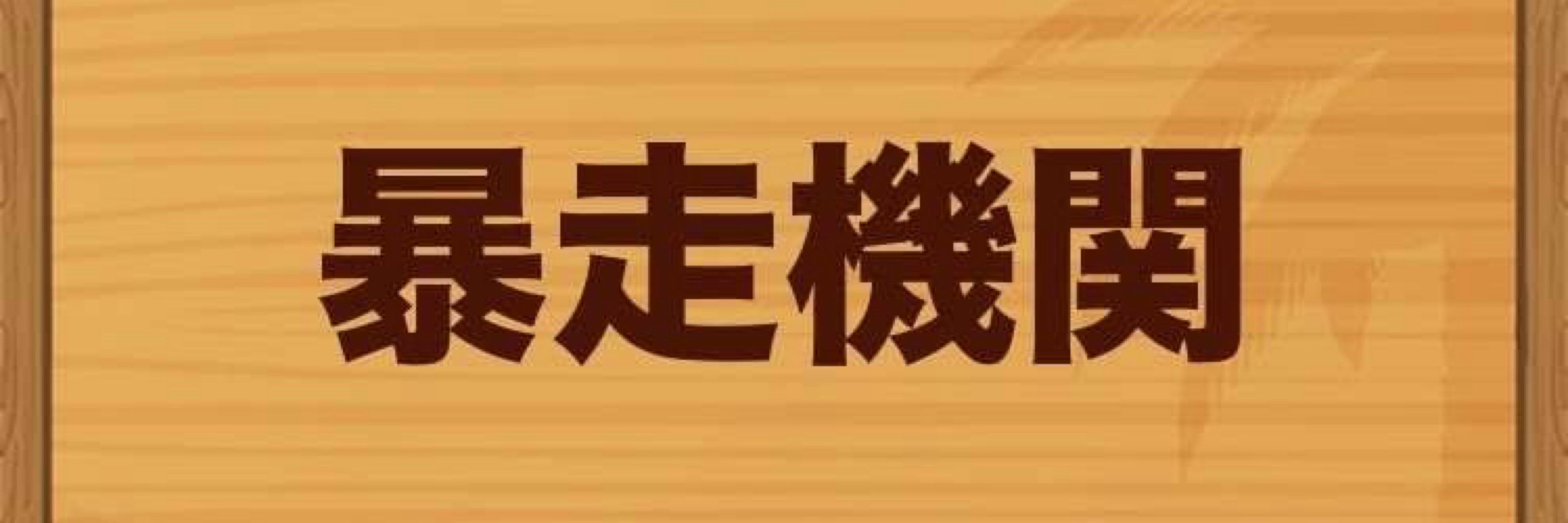 アフロディーテ麗