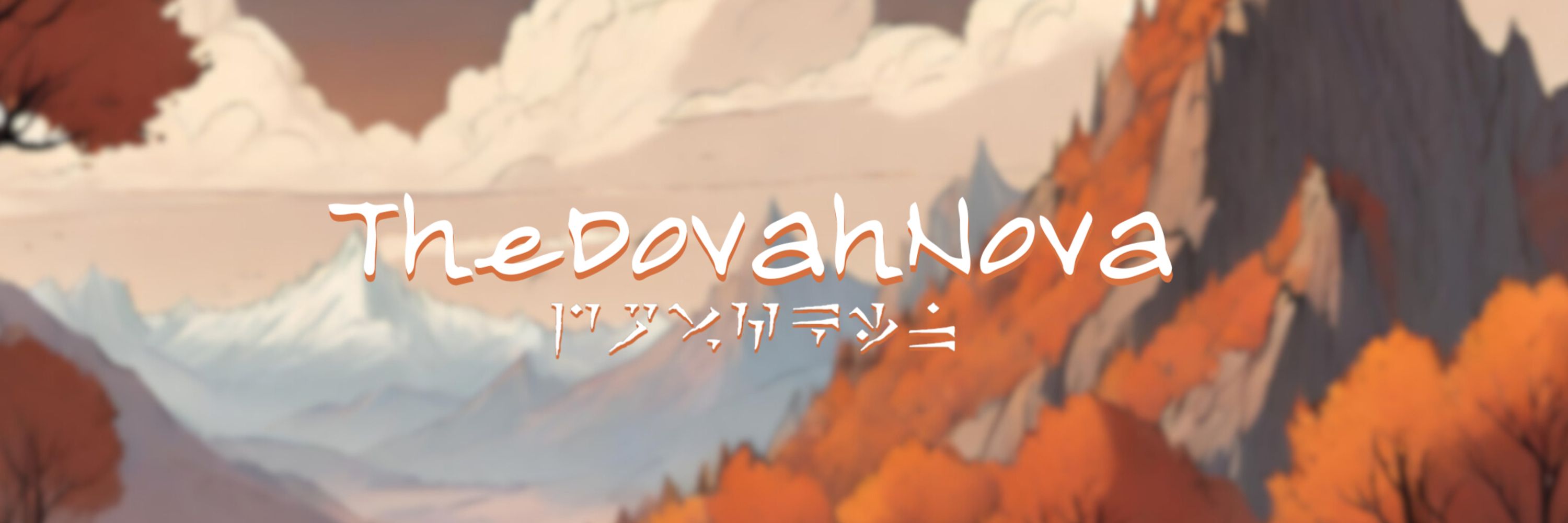 TheDovahNova
