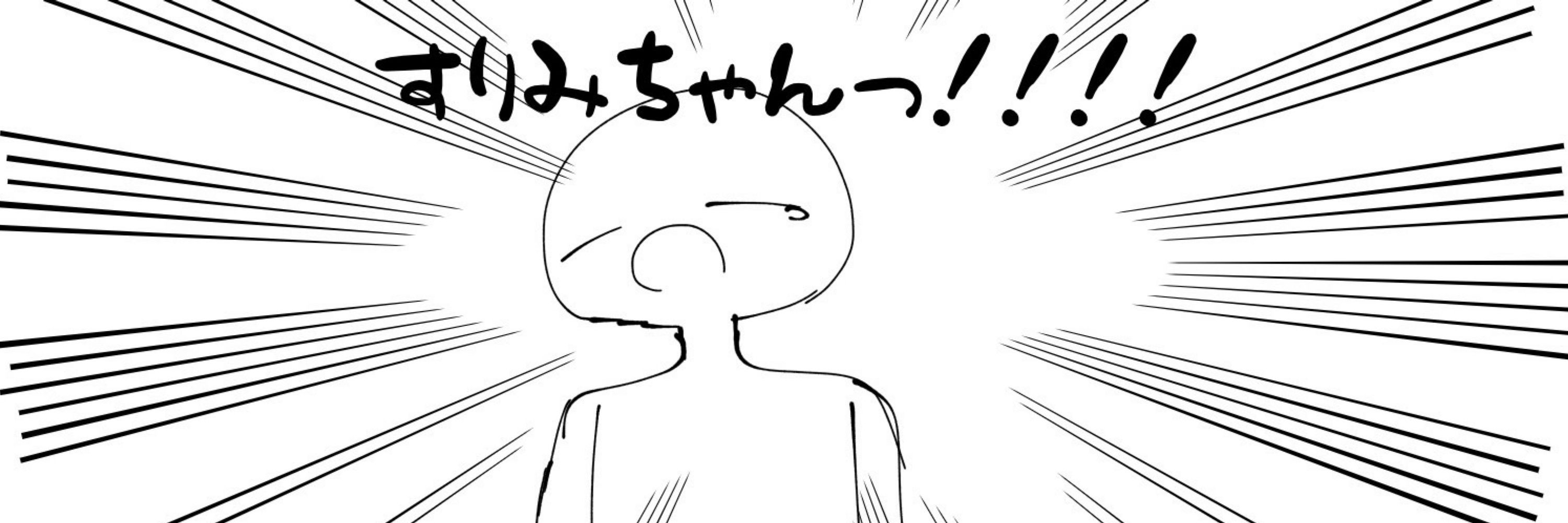 みつりんご