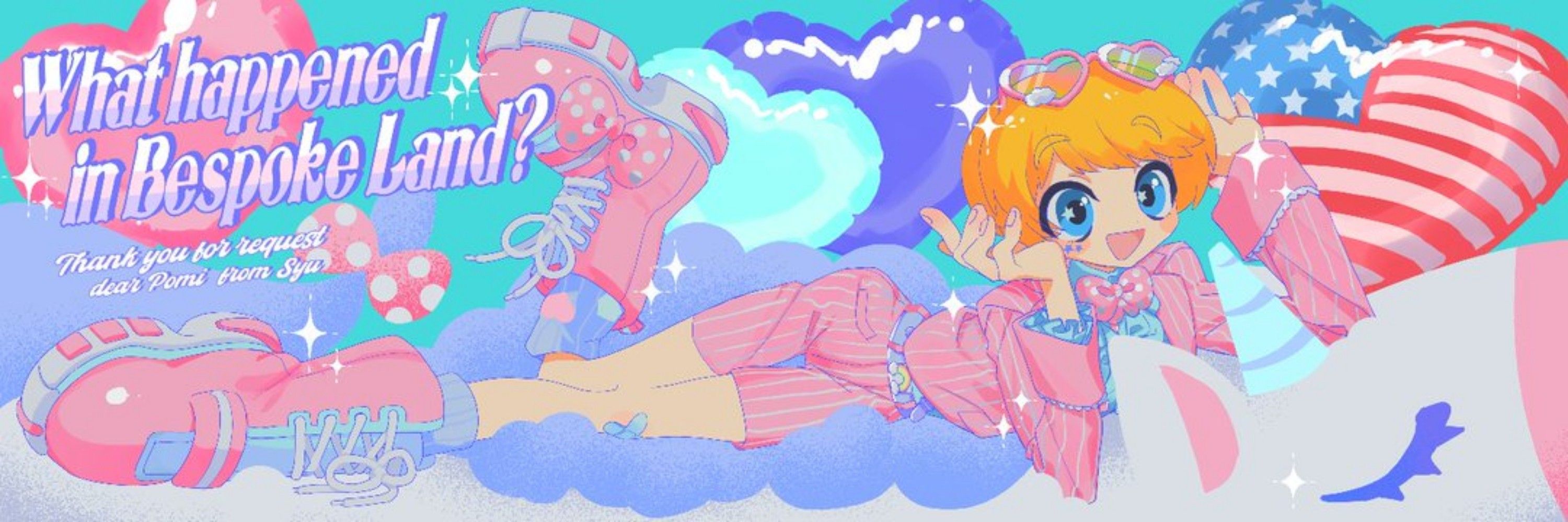 ポミ