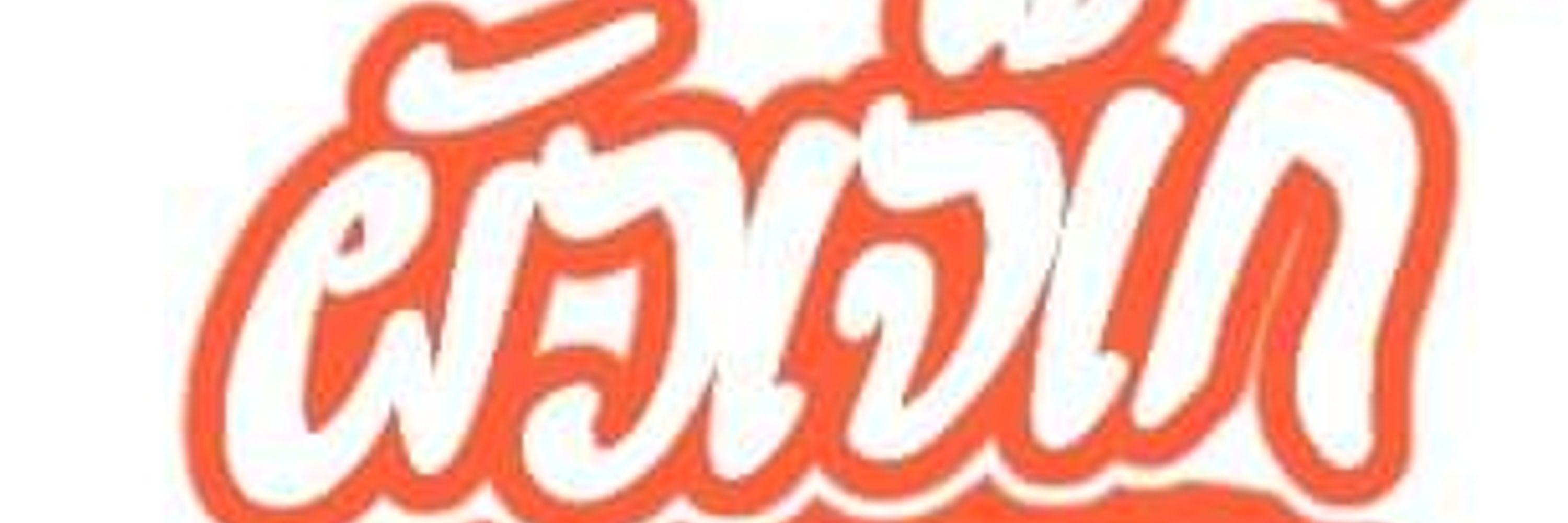 KraTHeiym