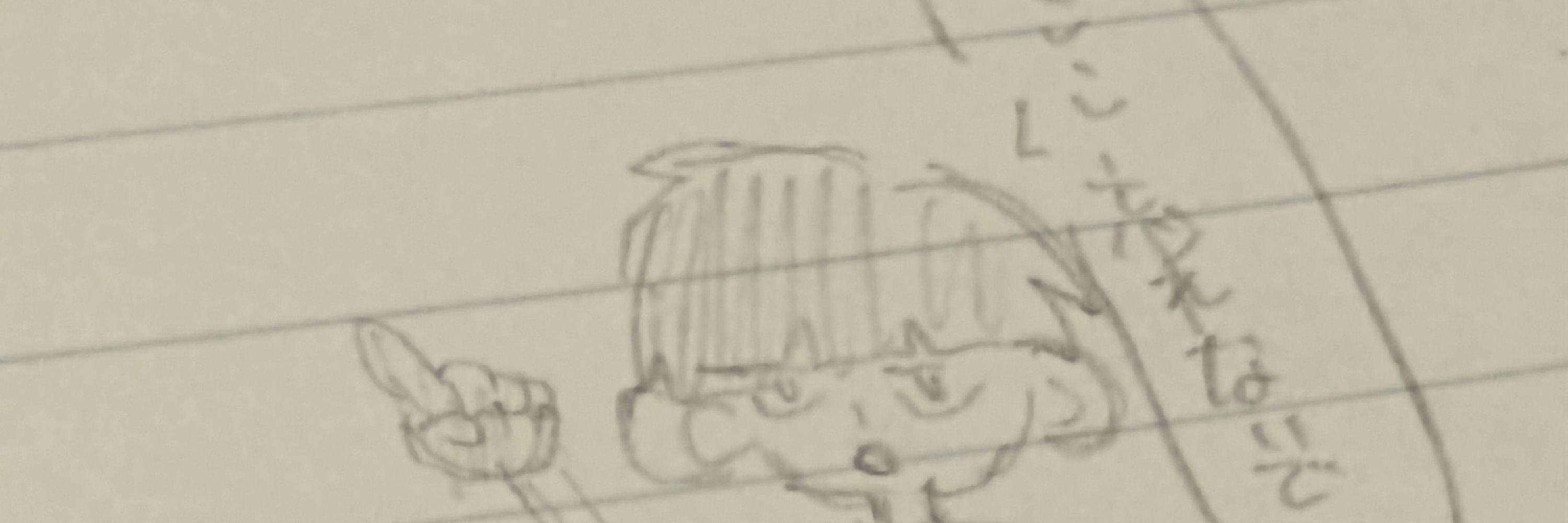 ナル