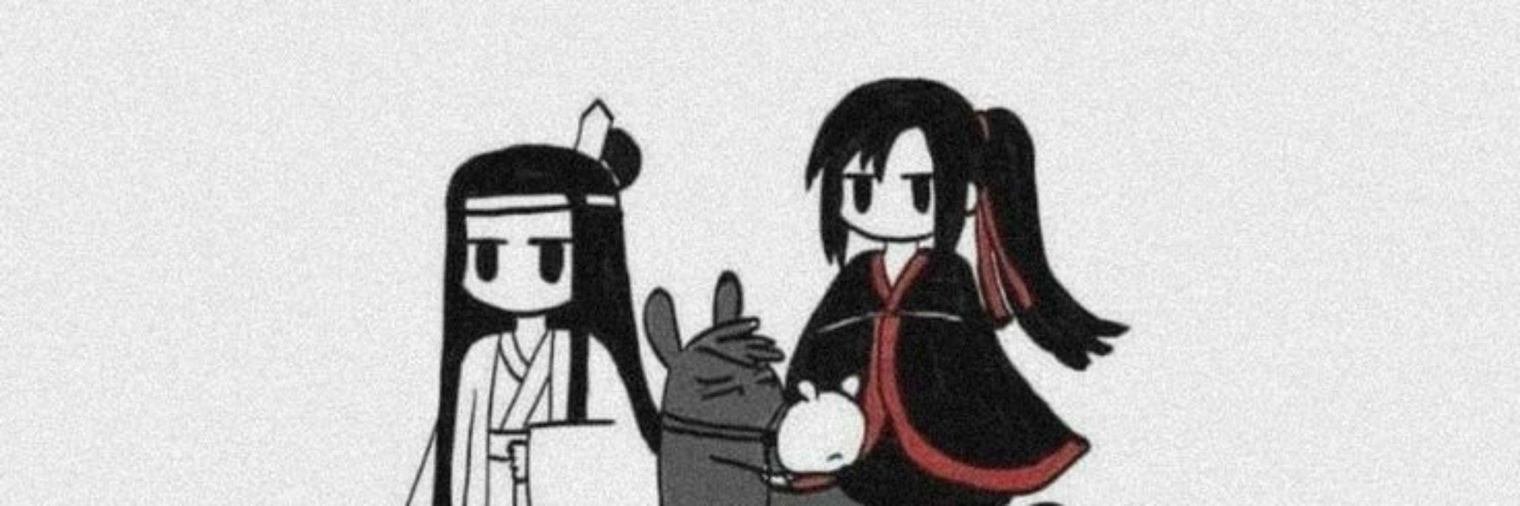 Yina ama MDZS