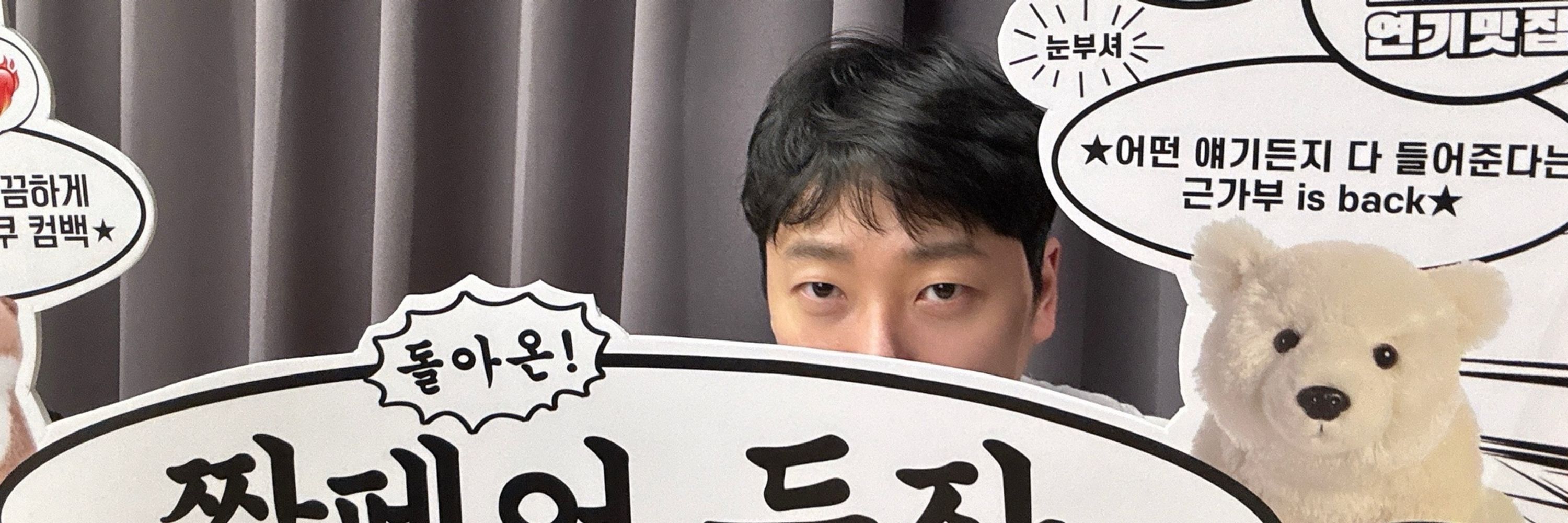 후추