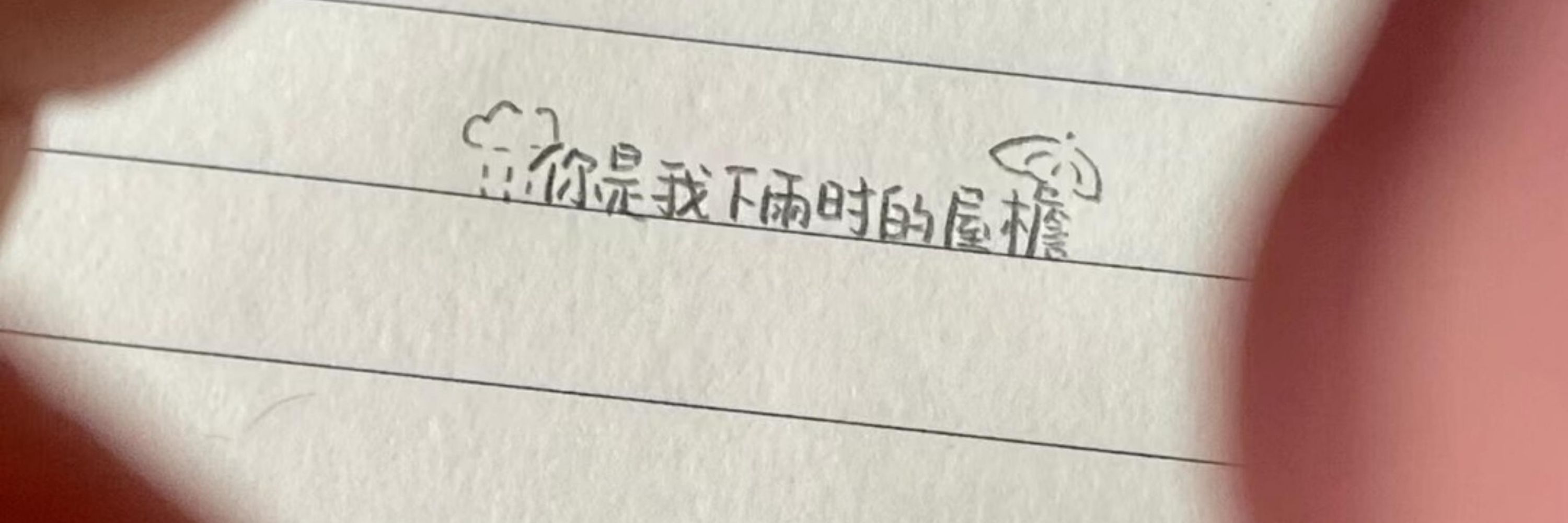 浅色小魚