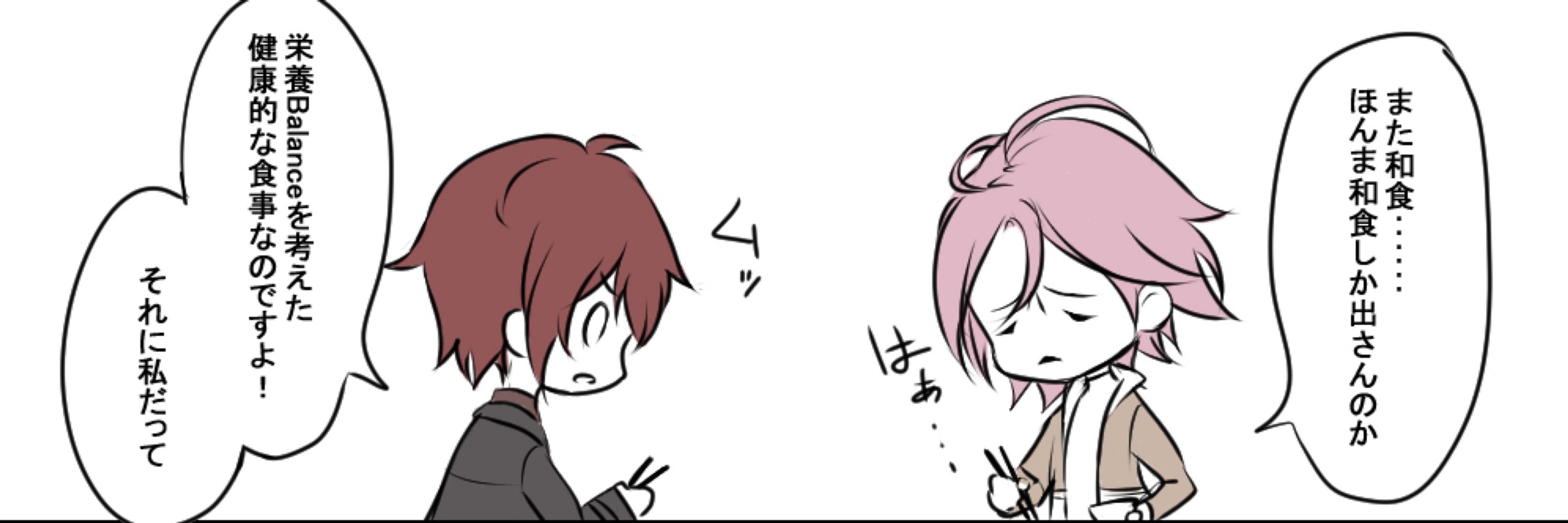 なとり