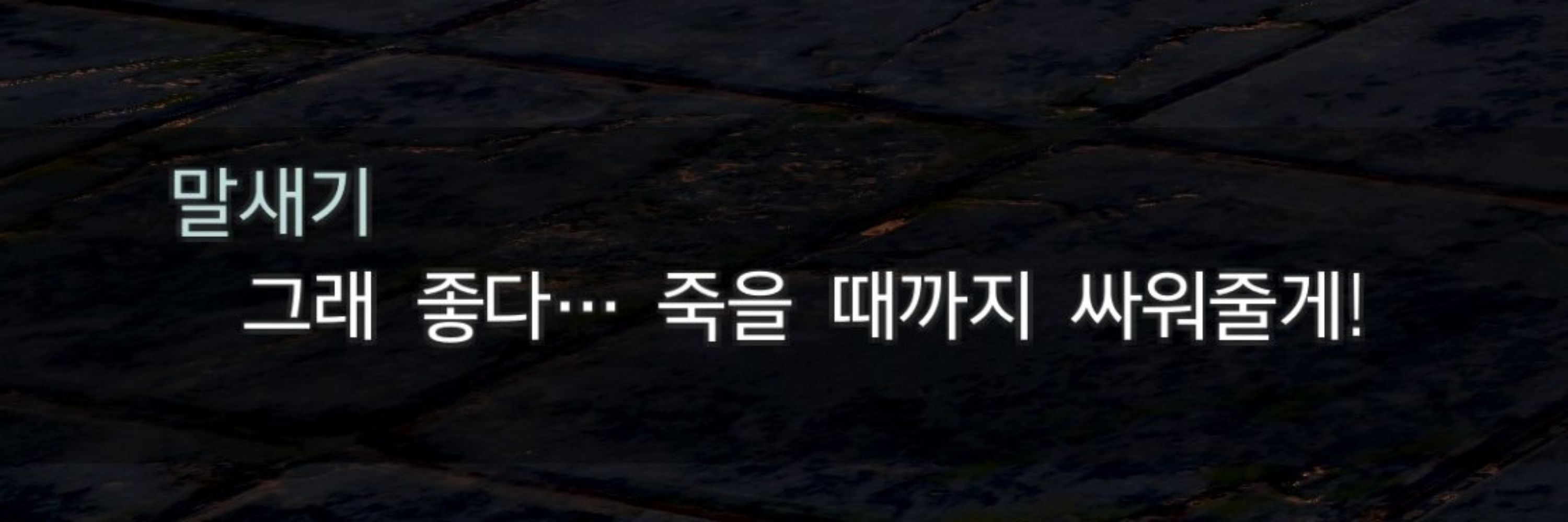 말새기