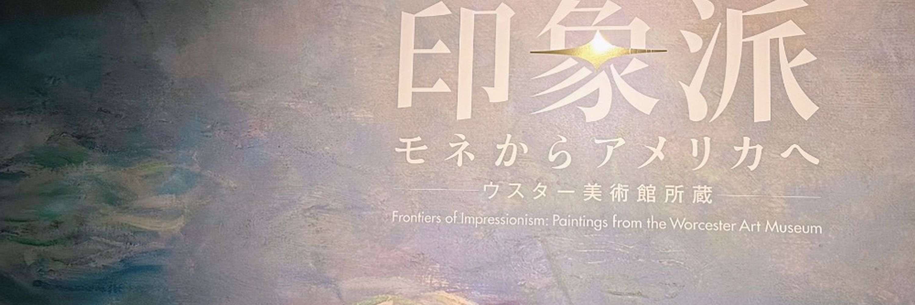 みなみ
