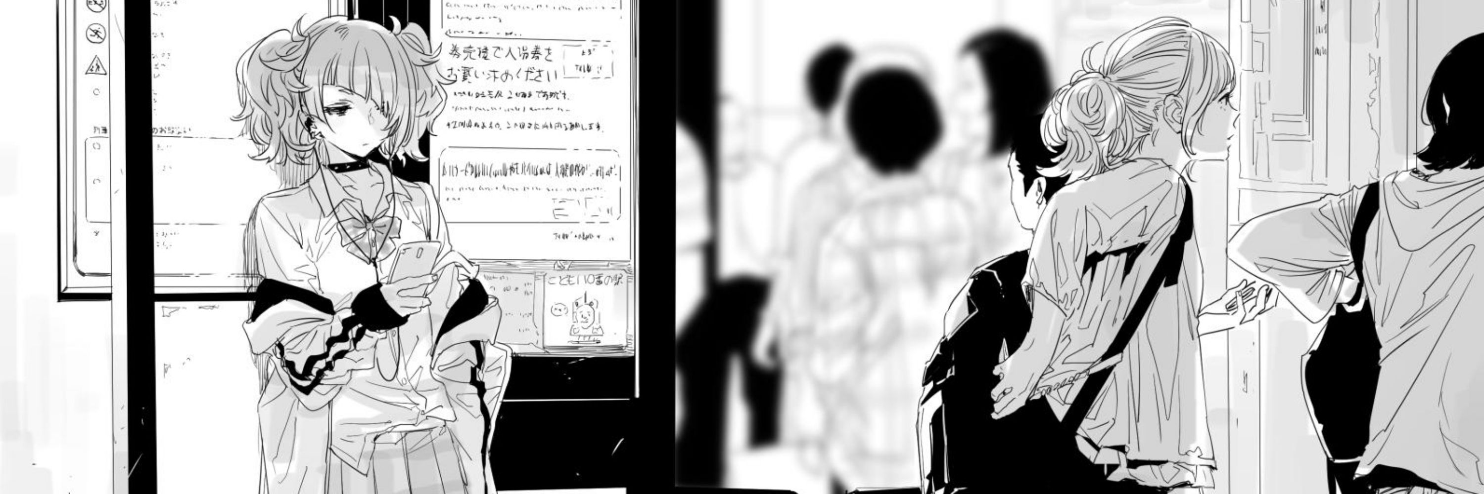 まど