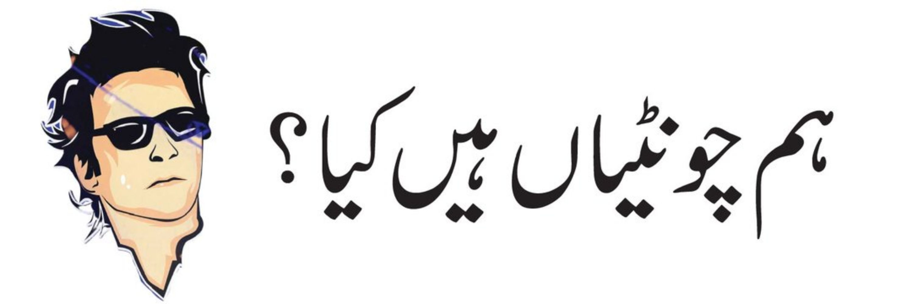 Meetha Kharbooza
