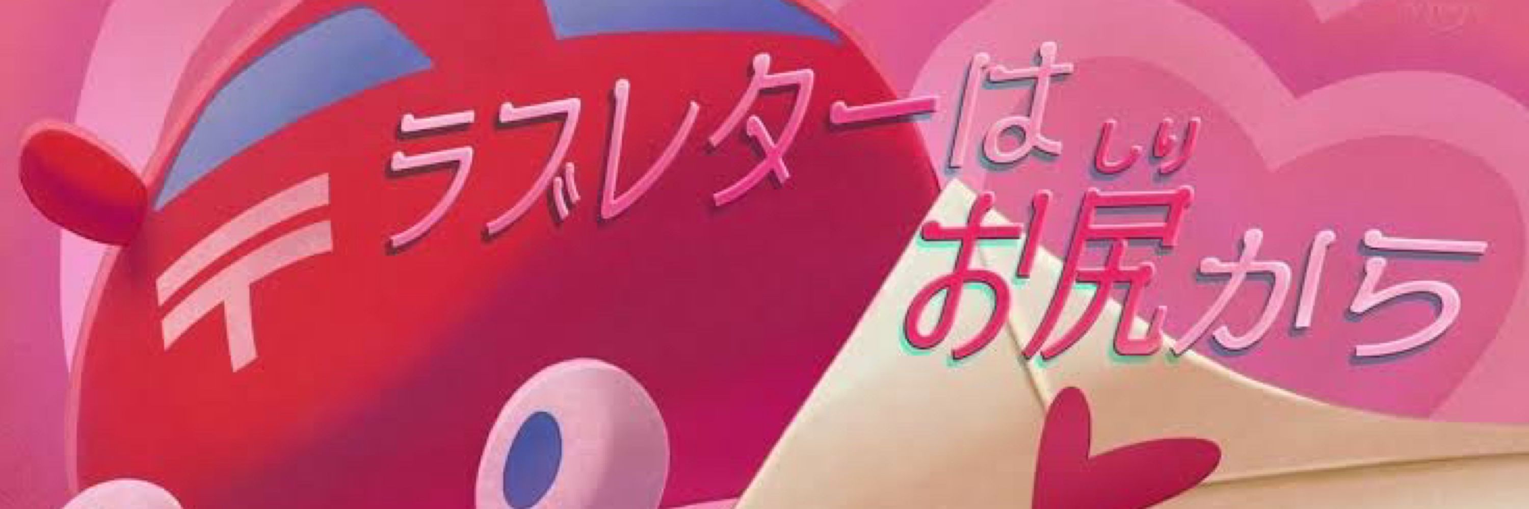 イサキ